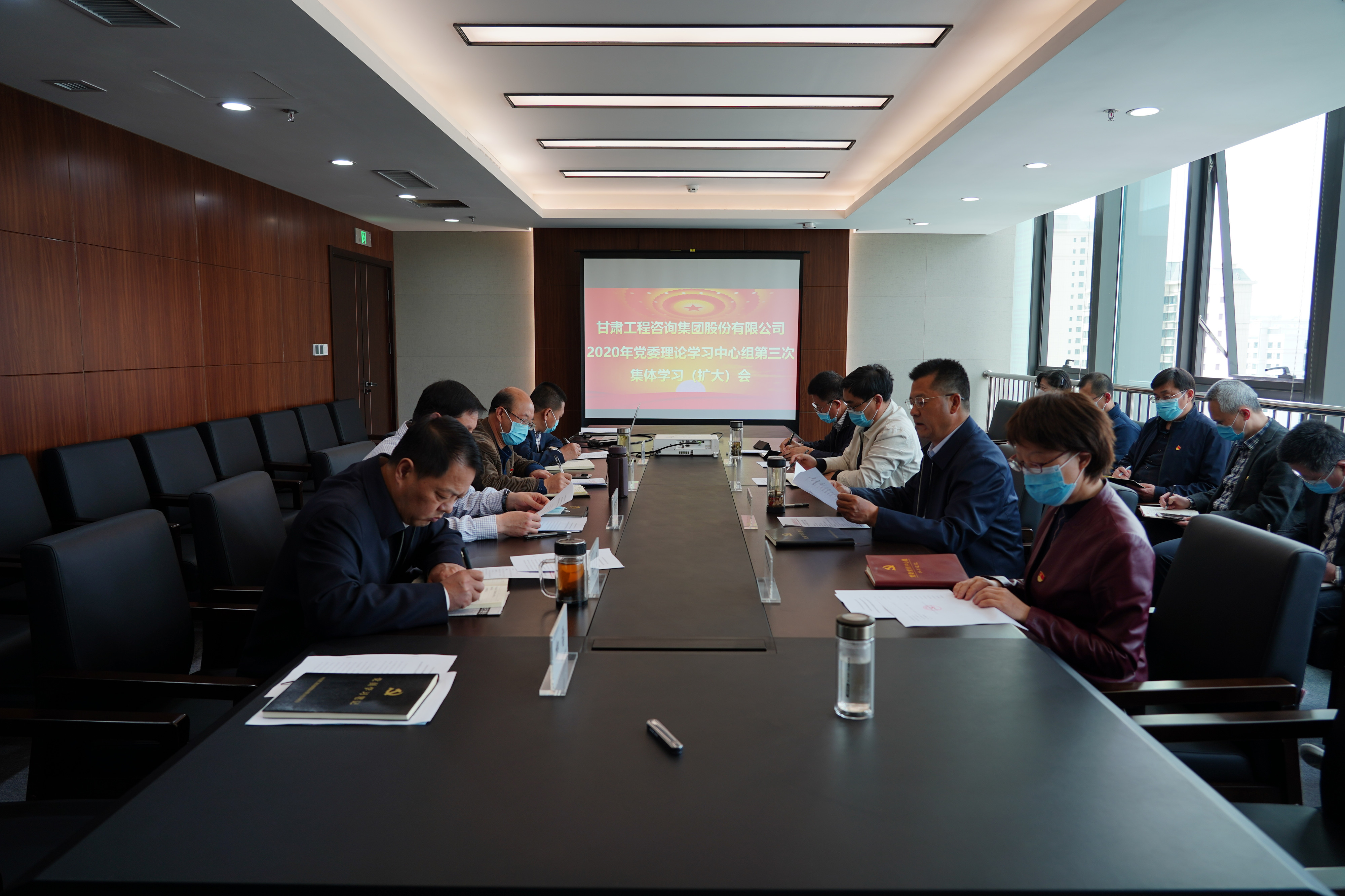 永利12311手机版组织召开2020年党委<br/>理论学习中心组第三次集体学习(扩大)会