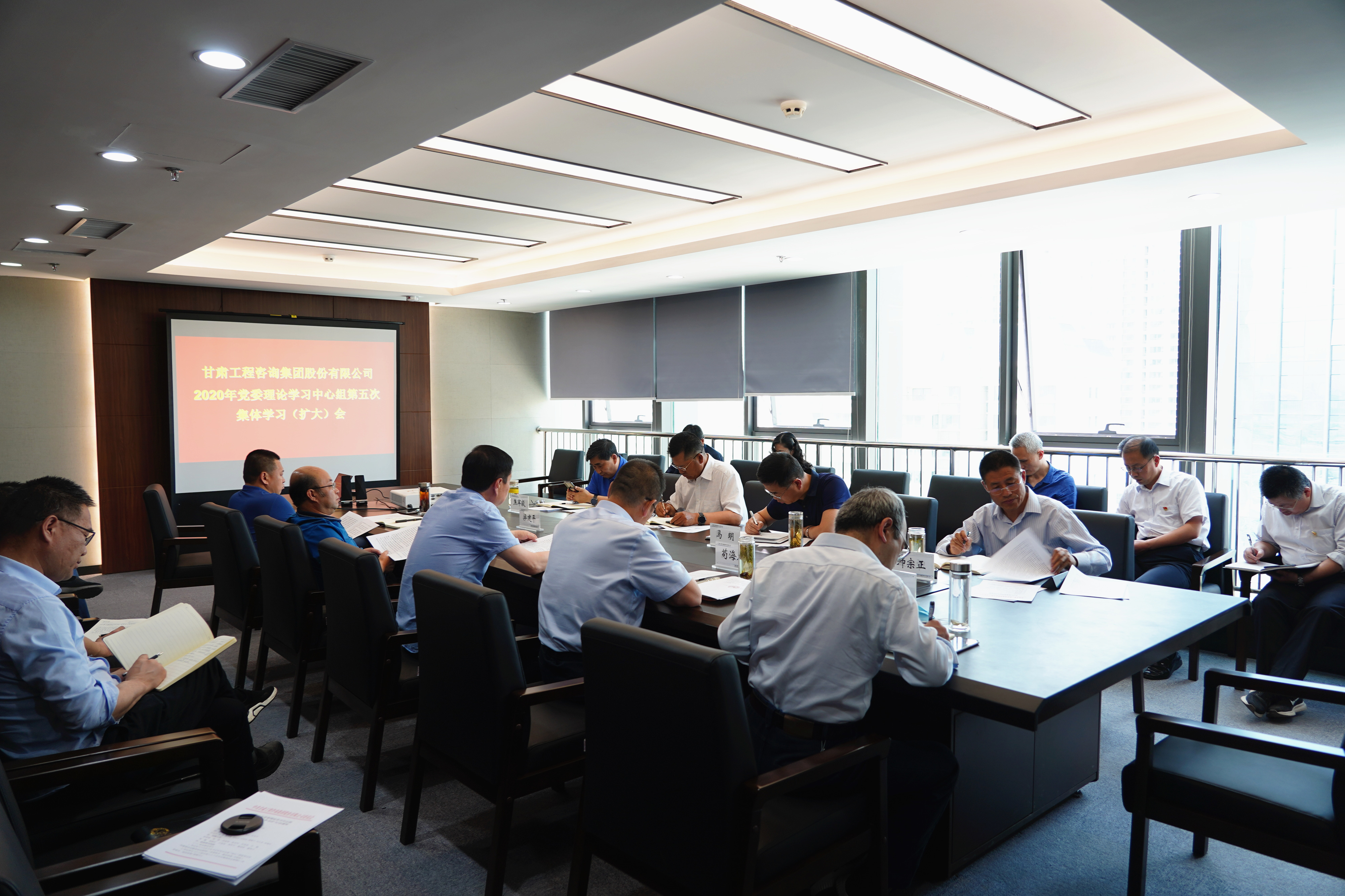 永利12311手机版组织召开2020年党委<br/>理论学习中心组第五次集体学习(扩大)会