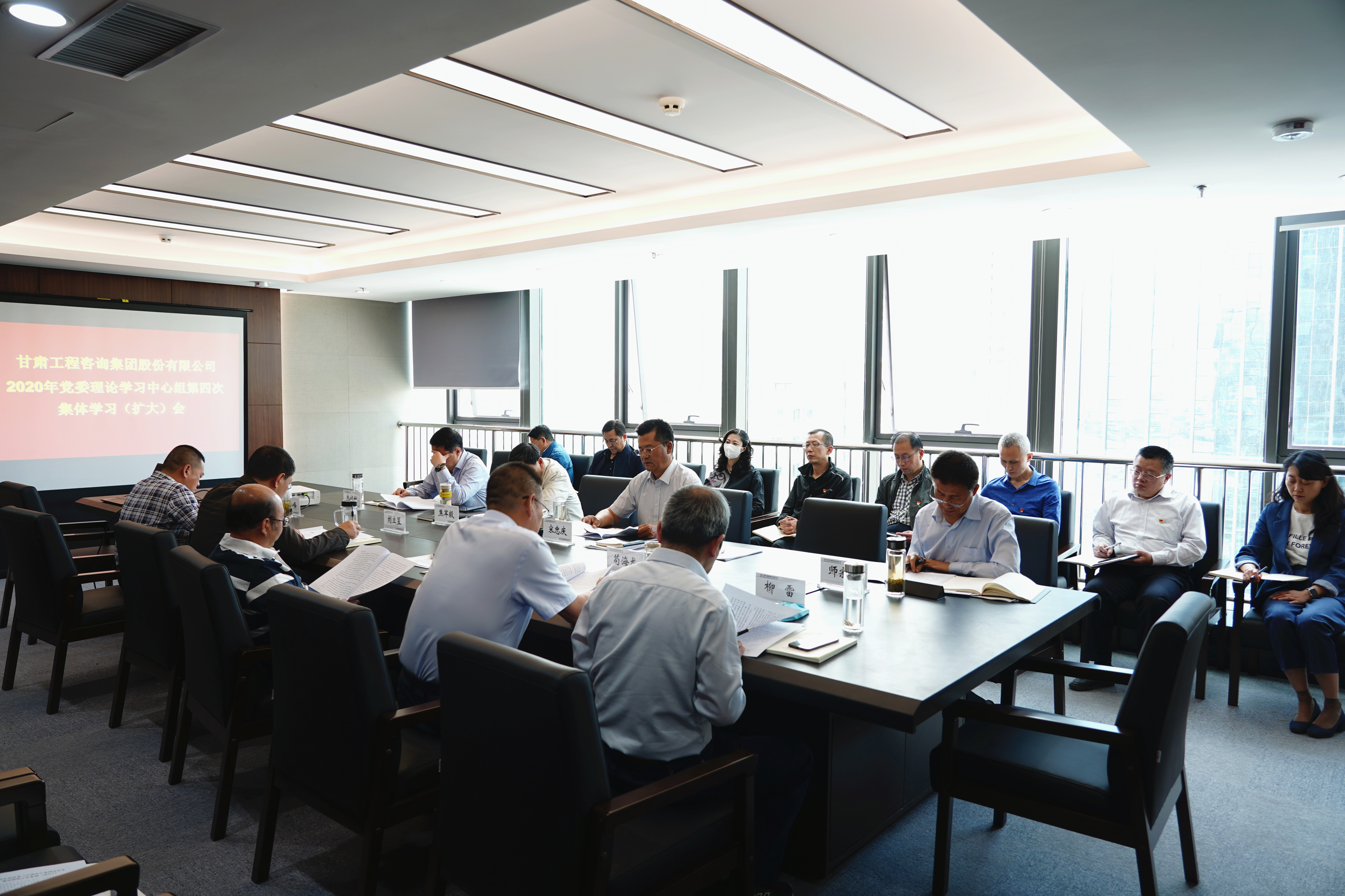 永利12311手机版组织召开2020年党委<br/>理论学习中心组第四次集体学习(扩大)会