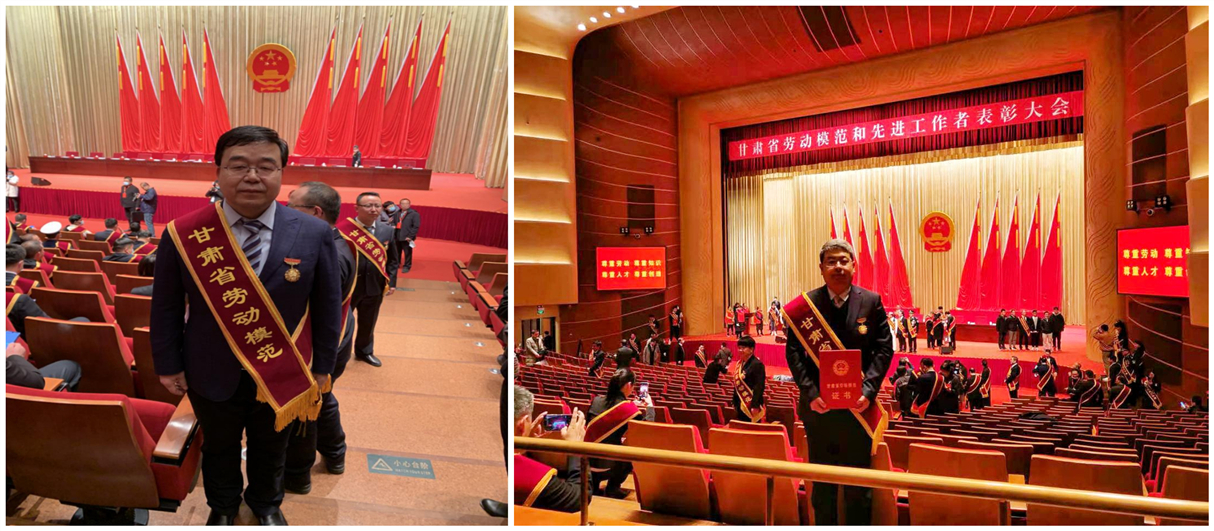 永利12311手机版毛明强、吕生玺二同志荣获<br/>甘肃省劳动模范荣誉称号