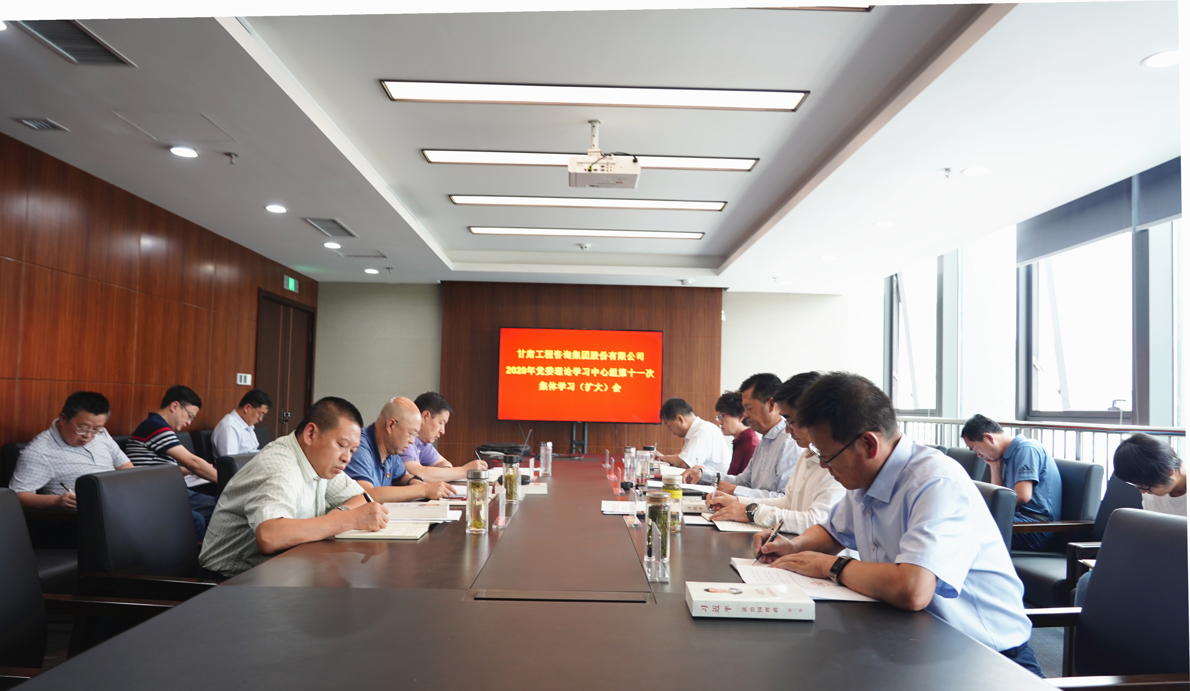 永利12311手机版组织召开2020年党委<br/>理论学习中心组第十一次集体学习(扩大)会