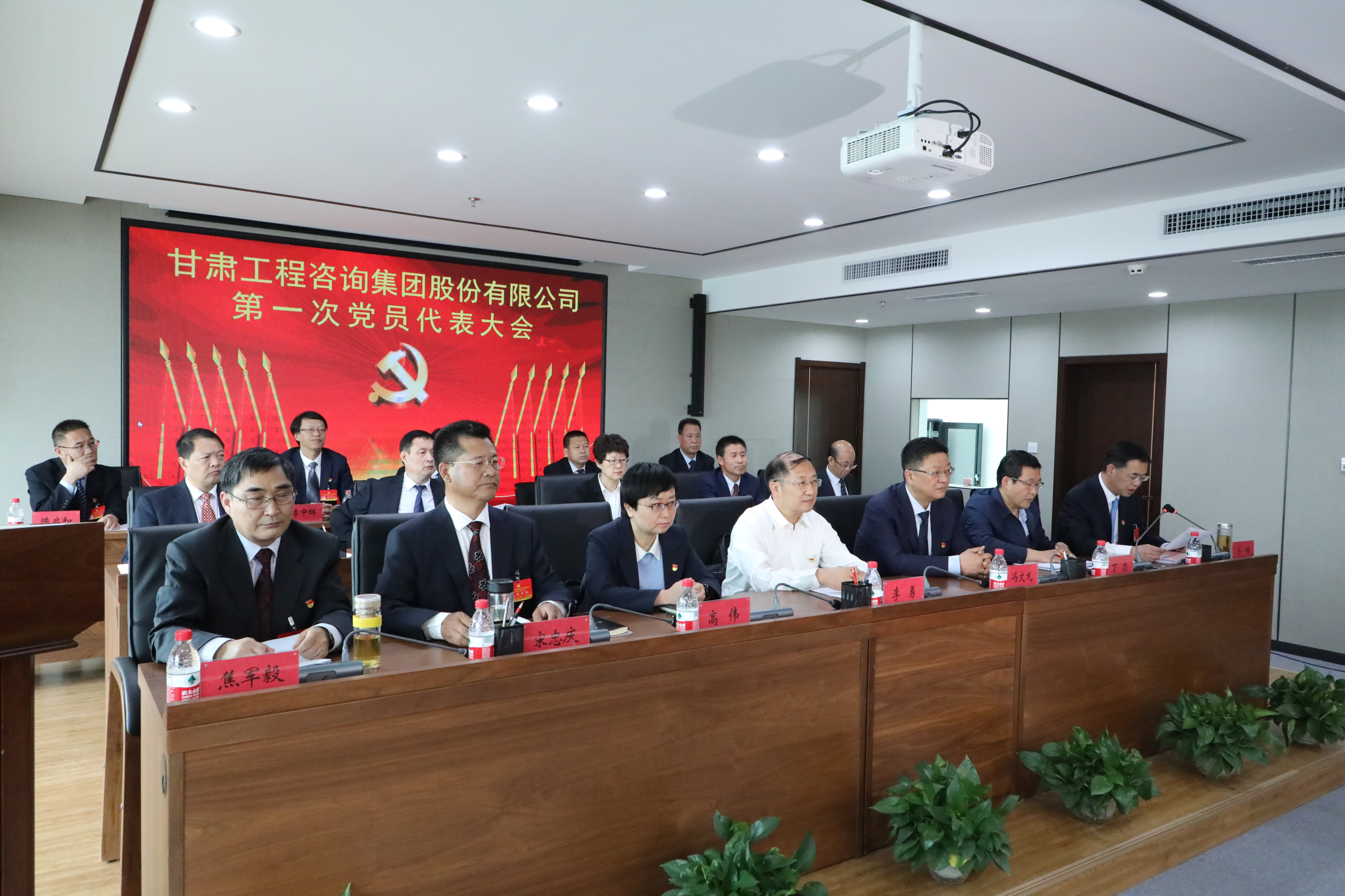 中国共产党永利12311手机版<br/>第一次代表大会胜利召开