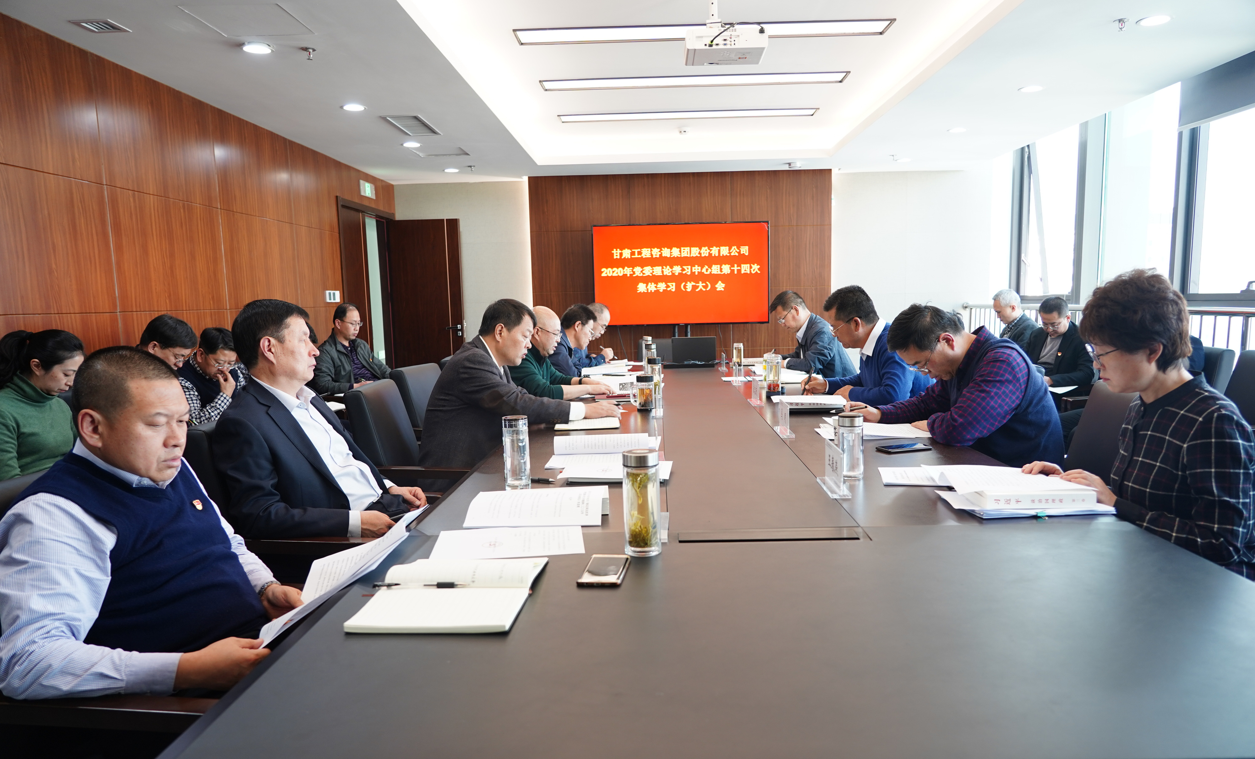 永利12311手机版组织召开2020年党委<br/>理论学习中心组第十四次集体学习(扩大)会