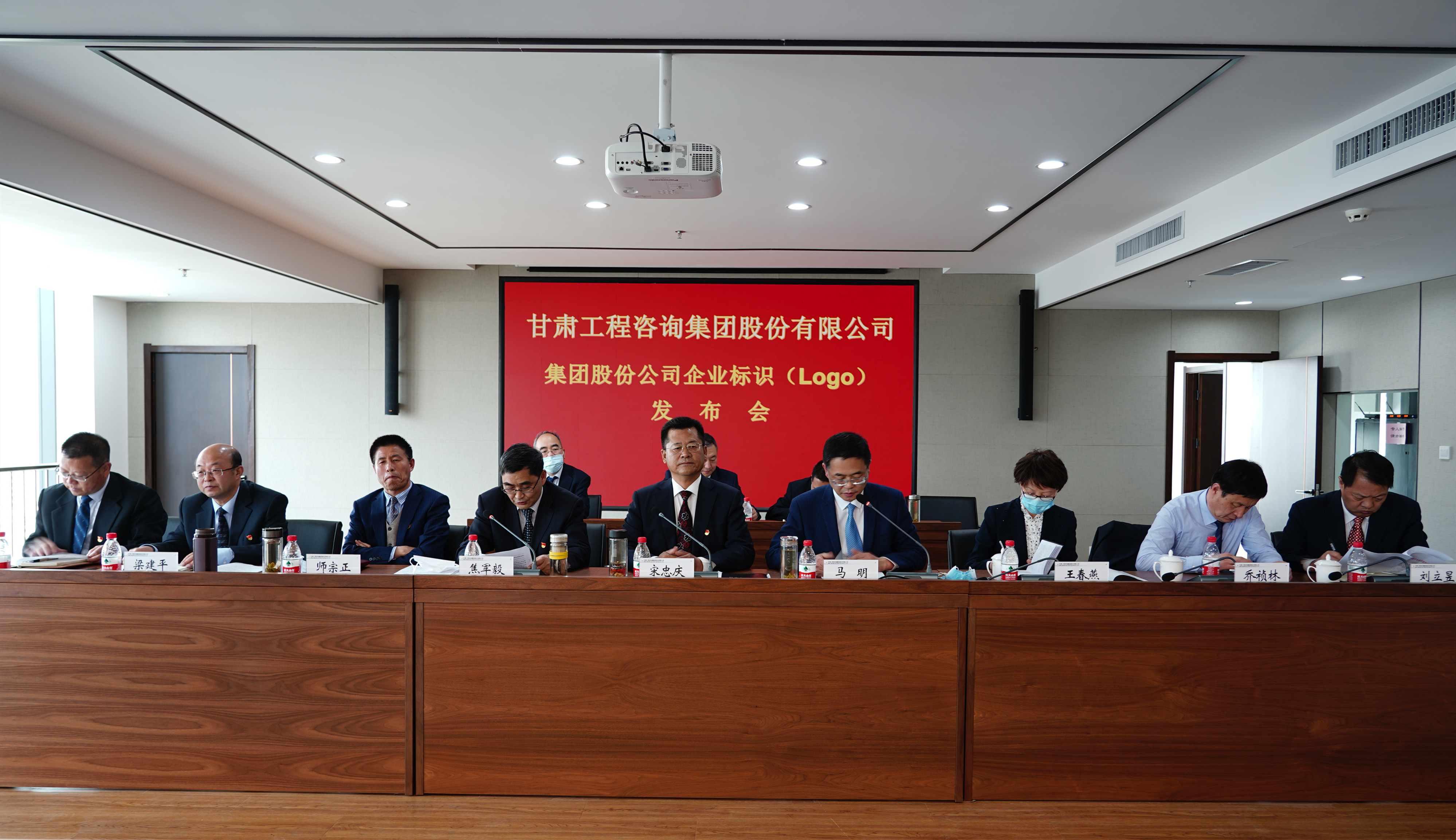 永利12311手机版召开集团股份公司<br/>企业标识（LOGO）发布会