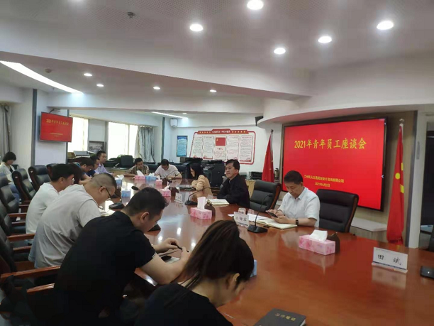 1623029082522095251.png 乾元青年.png