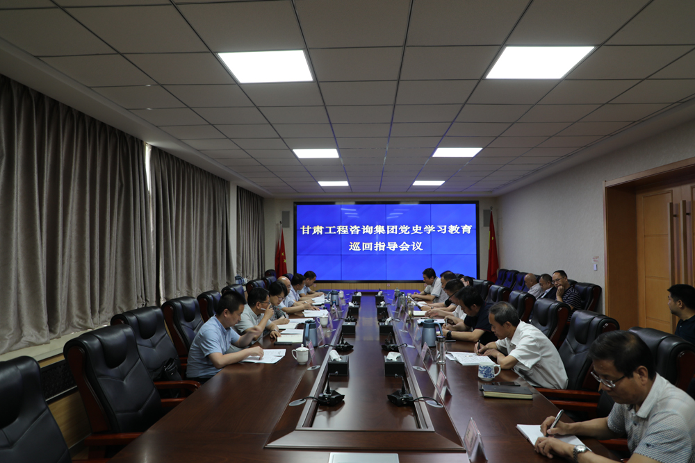 1624434744087071349.png 第四巡回指导.png