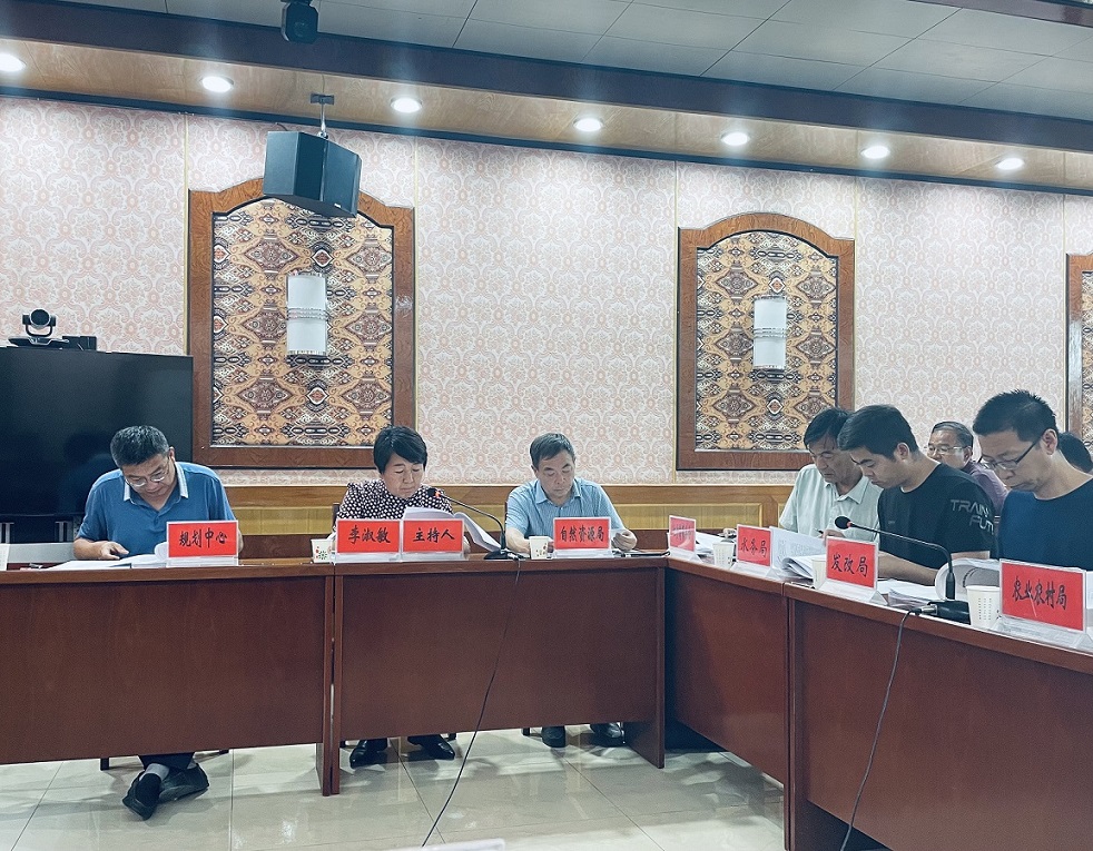 1629078244849092981.jpg 业主审核及座谈.jpg